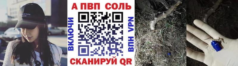 Что такое Поворино Каннабис A PVP Гашиш Cocaine
