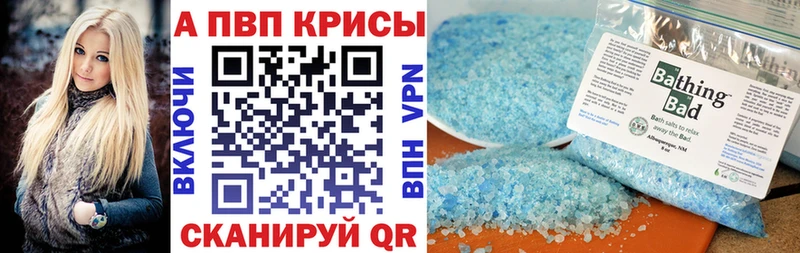площадка Telegram  blacksprut как войти  Поворино  А ПВП крисы CK 