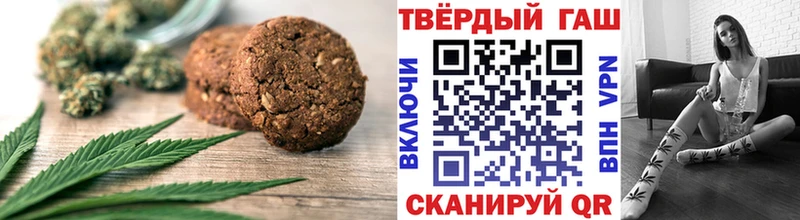 продажа наркотиков  Поворино  Печенье с ТГК конопля 