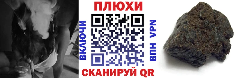 omg ТОР  Поворино  ГАШИШ убойный  закладка 