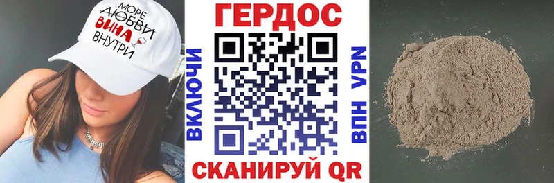 Героин белый  Поворино 