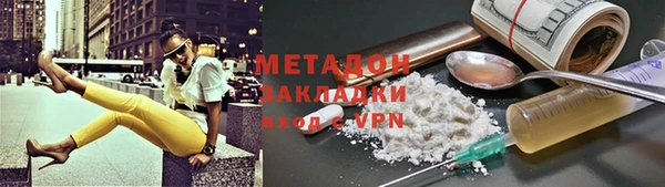 spice Абдулино