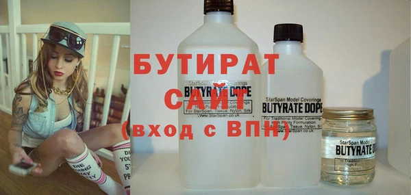 Альфа ПВП Абинск