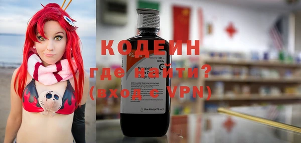 Альфа ПВП Абинск