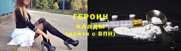 метадон Абаза