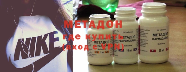 метадон Абаза
