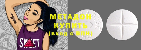 spice Абдулино