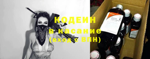 spice Абдулино