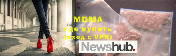 Альфа ПВП Абинск