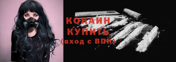 Альфа ПВП Абинск