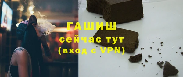 метадон Абаза