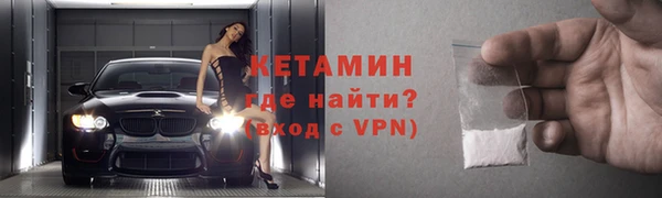 метадон Абаза