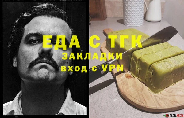 метадон Абаза