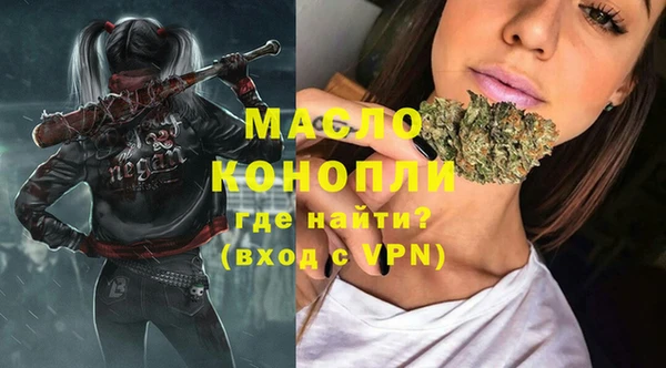 spice Абдулино