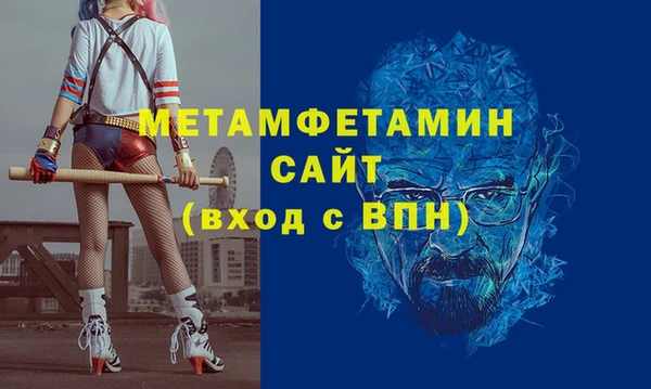 Альфа ПВП Абинск