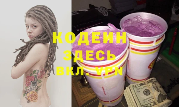 Альфа ПВП Абинск