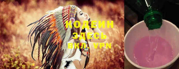 метадон Абаза