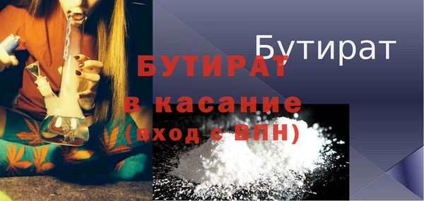 Альфа ПВП Абинск