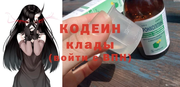 spice Абдулино