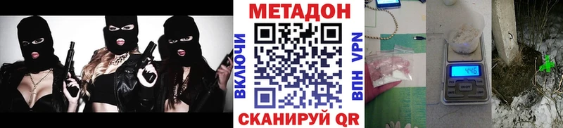 МЕТАДОН мёд  Поворино 