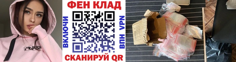 цены   Поворино  маркетплейс Telegram  Первитин Декстрометамфетамин 99.9% 
