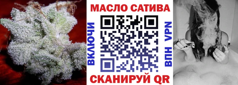 ТГК THC oil  цена   Поворино 